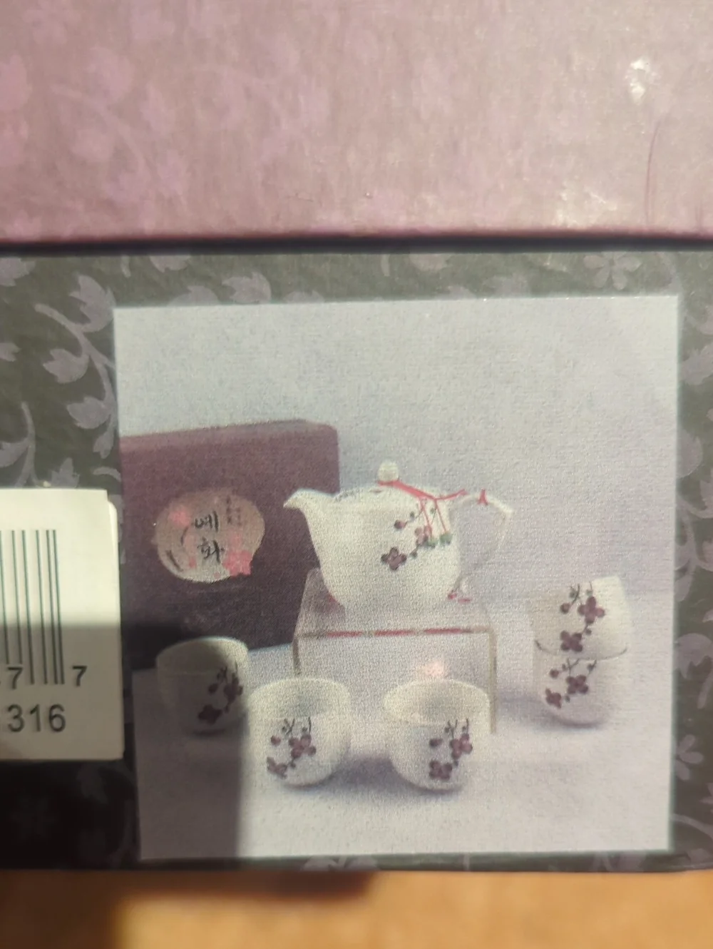 Ceramic White Teapot and Cup Set with Red Floral Accents